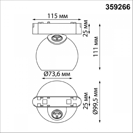 Novotech 359266