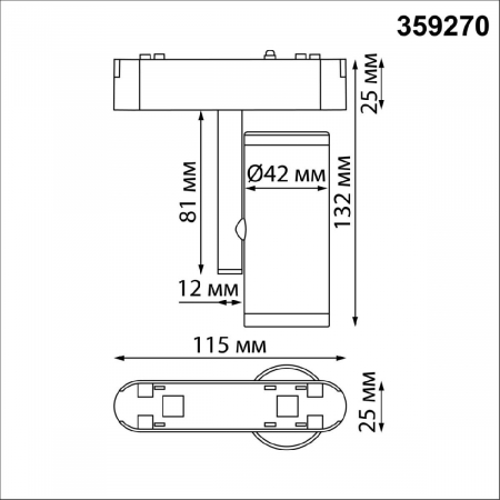 Novotech 359270