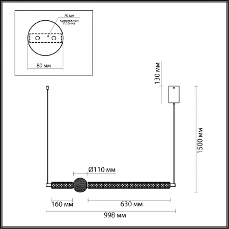 Odeon Light 5007/28L