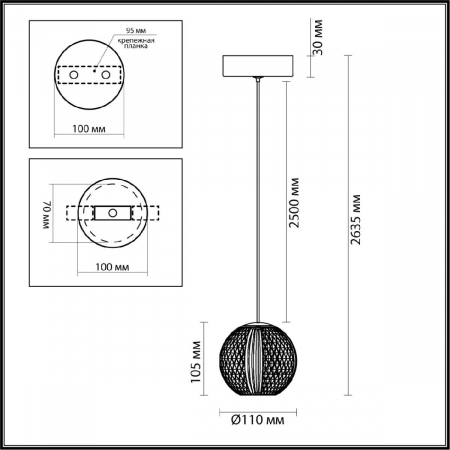 Odeon Light 5007/5LA