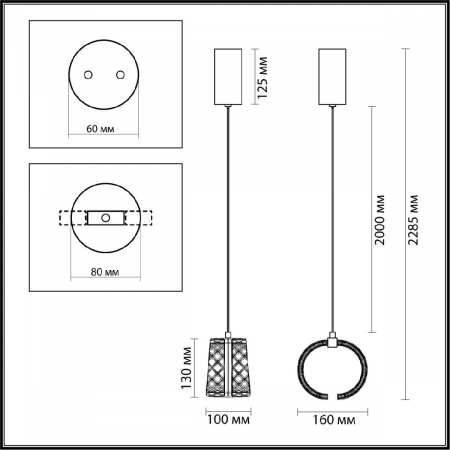 Odeon Light 5030/8L