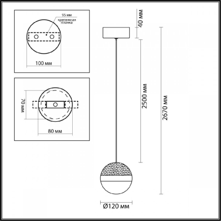 Odeon Light 5036/9L