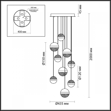Odeon Light 5037/84L