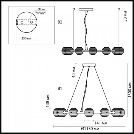Odeon Light 5041/120L