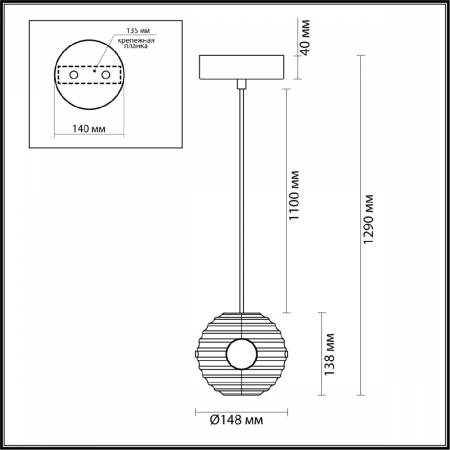 Odeon Light 5041/12L