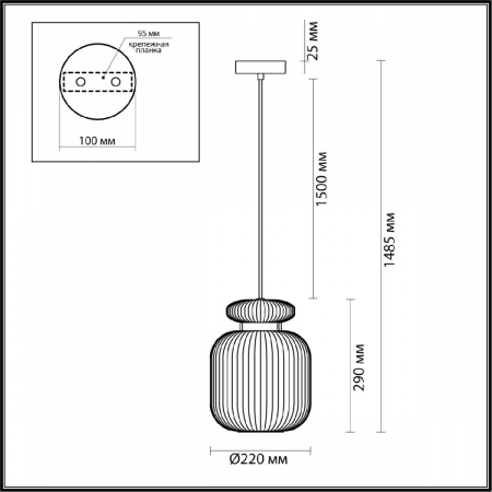Odeon Light 5042/1A