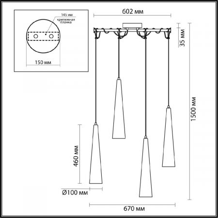 Odeon Light 5043/42L