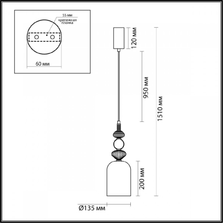 Odeon Light 5045/12LA