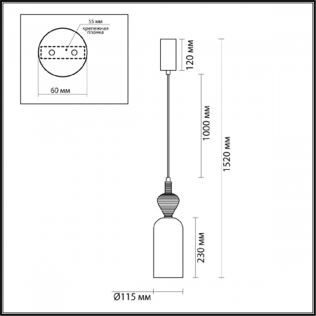 Odeon Light 5045/12LB