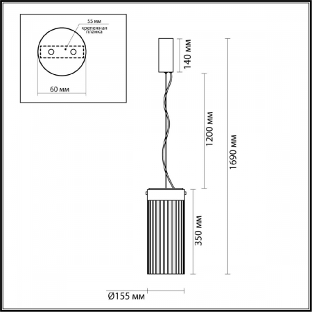 Odeon Light 5047/10L