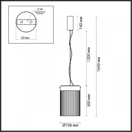 Odeon Light 5047/15L