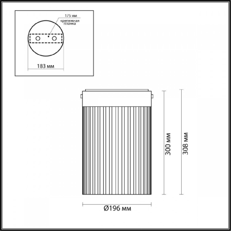 Odeon Light 5047/15LC