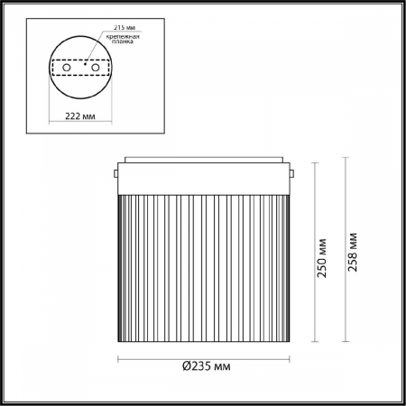 Odeon Light 5047/20LC