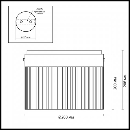 Odeon Light 5047/24LC