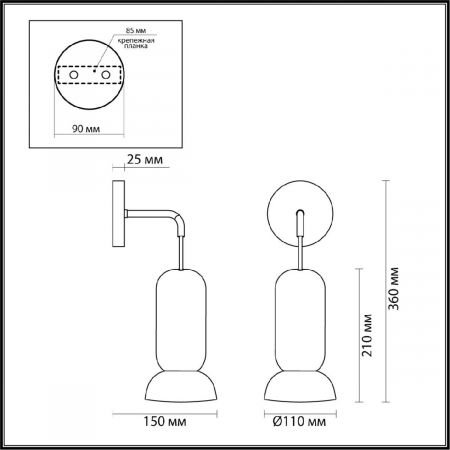 Odeon Light 5054/1WC