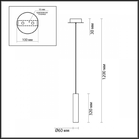 Odeon Light 5062/5LB