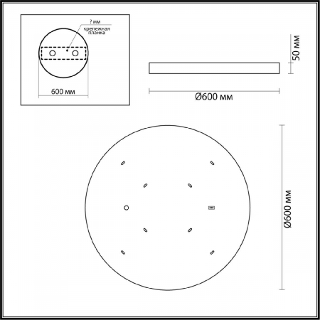 Odeon Light 5064/50L