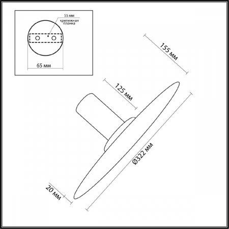 Odeon Light 5078/25L