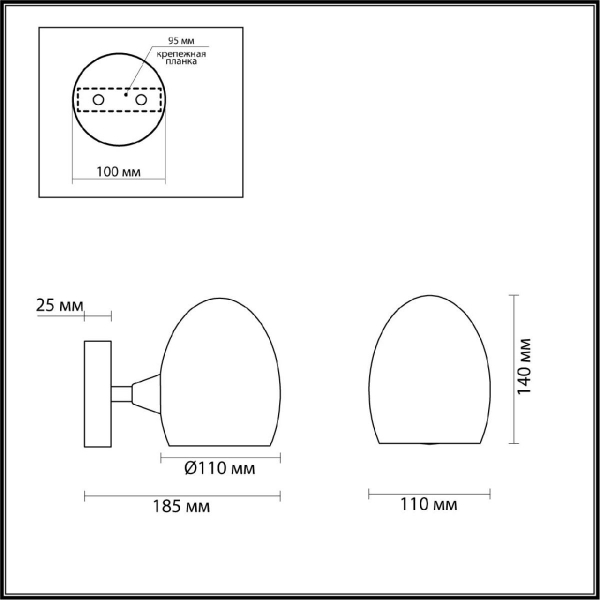 Бра Lumion Kendall 6514/1W