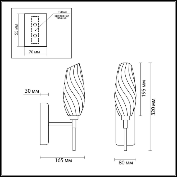 Бра Lumion Shivon 6518/1W