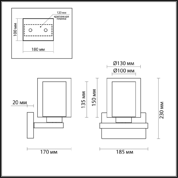 Бра Lumion Riverly 6524/1W