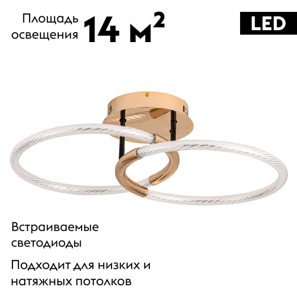Потолочная люстра Lumion Lara 6545/61CL