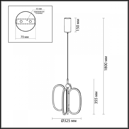 Odeon Light 6665/38L