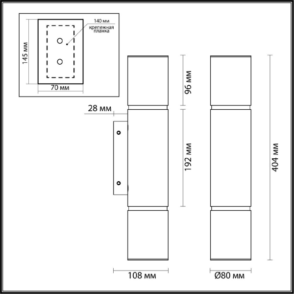 Настенный светильник Odeon Light Marbella 6674/12WL