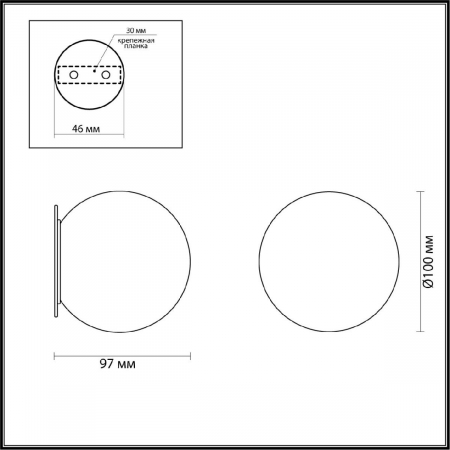 Odeon Light 6684/5CL