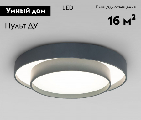 Eurosvet 90331/2 серый