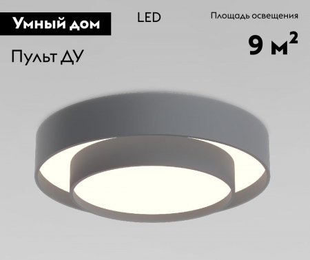 Eurosvet 90330/2 серый