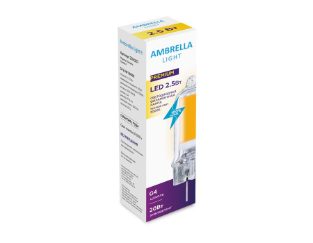 Ambrella Light 204501