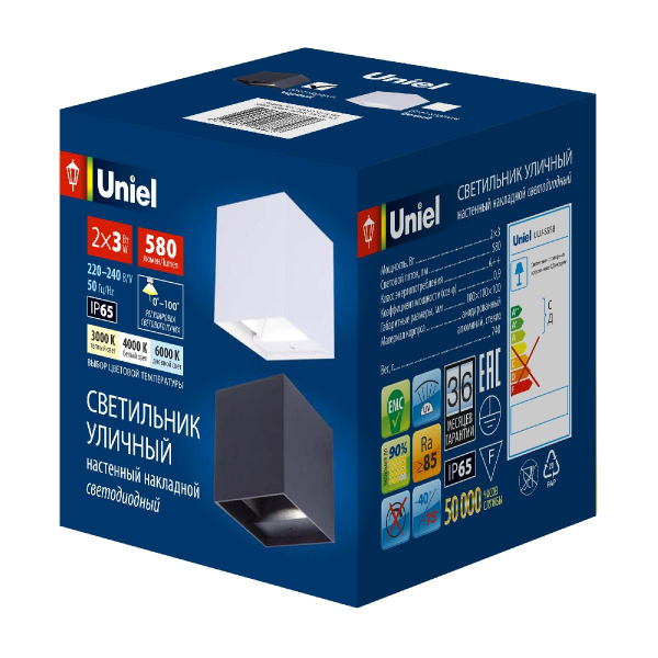 Уличный настенный светильник Uniel ULU-S55B-2x3W/3000K+4000K+6000K IP65 BLACK UL-00010853