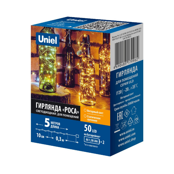 Гирлянда Uniel ULD-S0500-050 SCB 2AA AMBER IP20 DEW UL-00010898