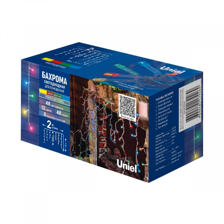 Uniel ULD-B2005-048/DTA MULTI IP20