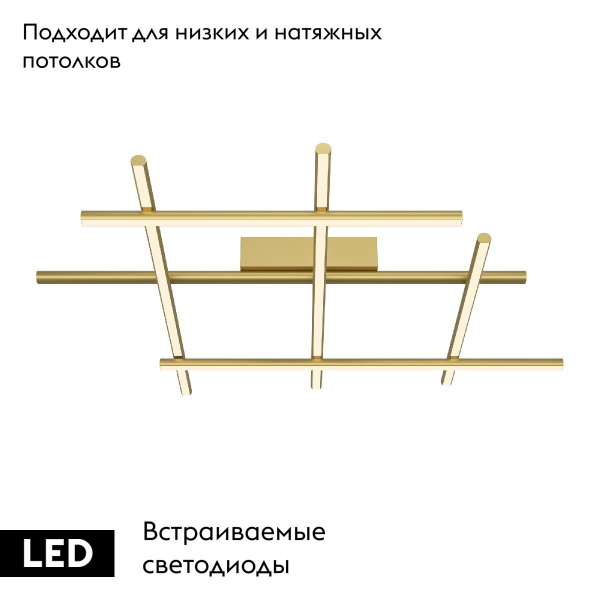 Потолочная люстра Maytoni Radiance MOD278CL-L50G3K