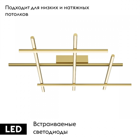 Maytoni MOD278CL-L50G3K