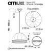 Citilux CL407035