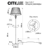 Citilux CL402930T