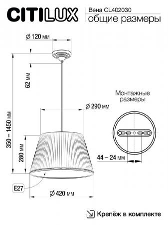 Citilux CL402030