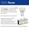 Feron 38193
