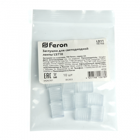 Feron 48768