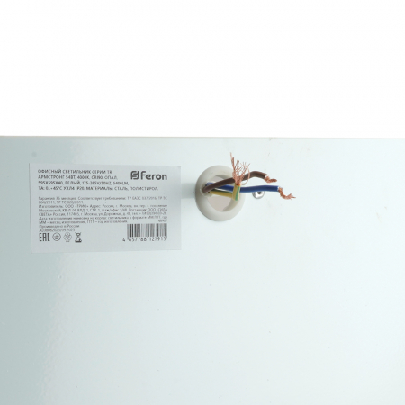 Feron 48907