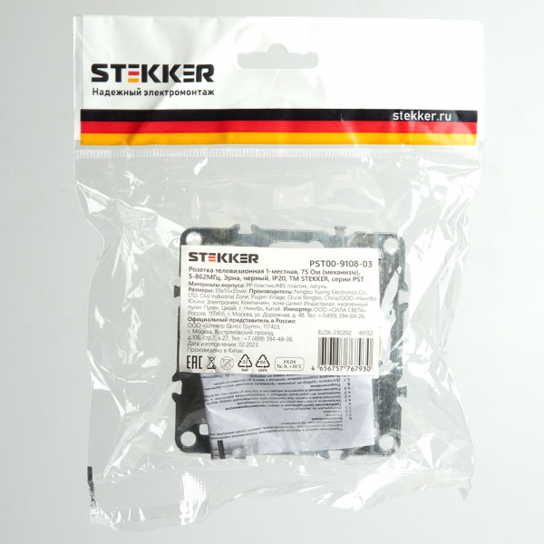Розетка телевизионная 1-местная Stekker Эрна PST00-9108-03 49152