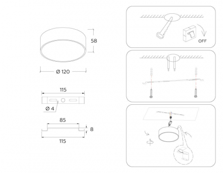 Ambrella Light FV5513