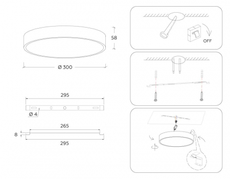 Ambrella Light FV5524