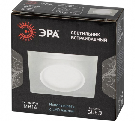 Эра Б0058391