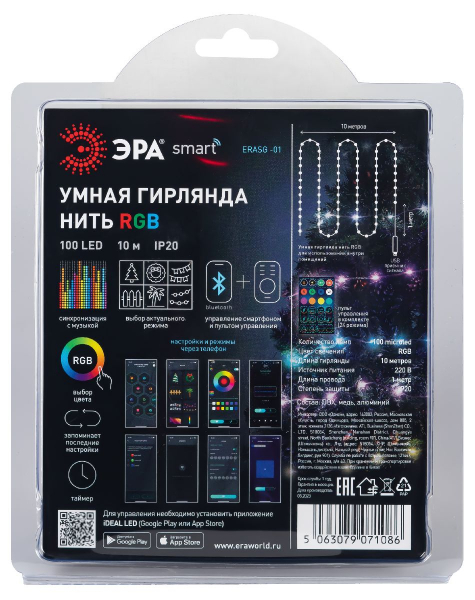 Светодиодная гирлянда Эра ERASG -01 Б0060432