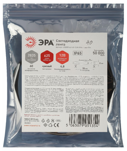 Светодиодная лента Эра 12В 2835 4,8Вт/м красный 5м IP65 LS2835-4,8-60-12-R-IP65-1 year-5m Б0059899