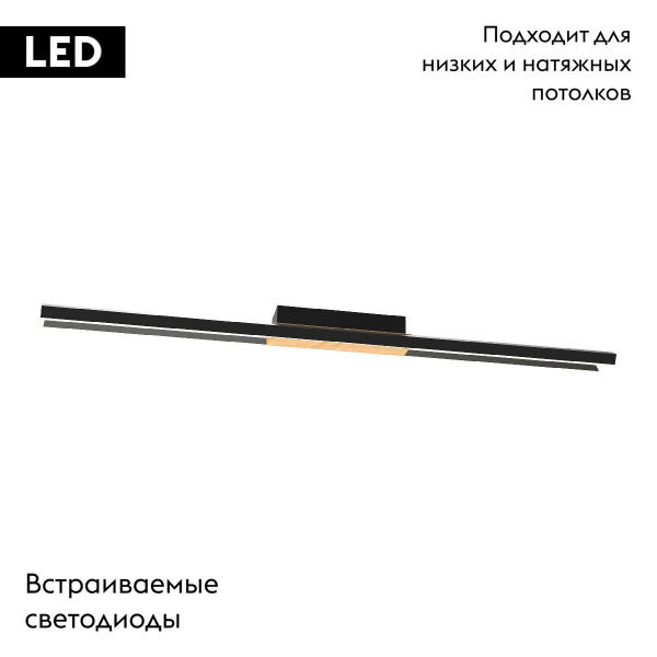 Потолочная люстра Lightstar Lodi 723417